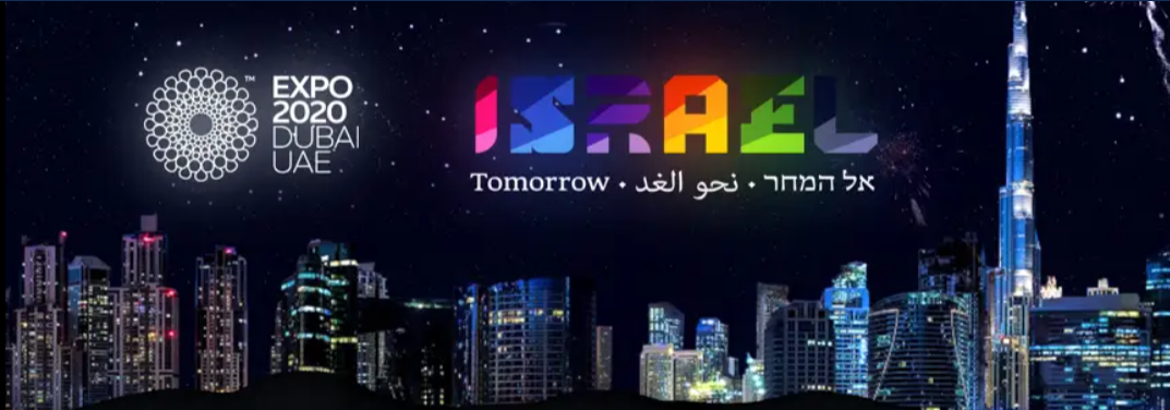 EXPO2020 Dubai – Israel Pavilion