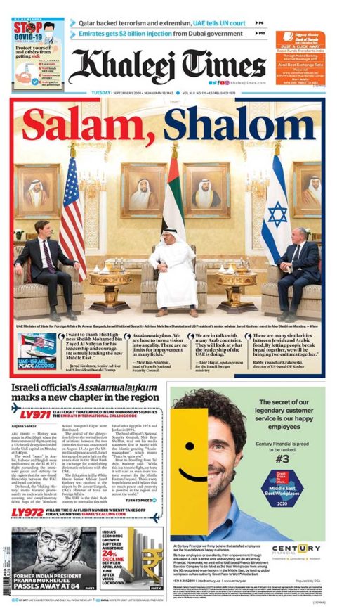 Salam Shalom On The Front Page Of Khaleej Times The English Language Daily Newspaper