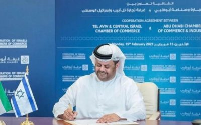 Signing of the Memorandum of Understanding between the Abu Dhabi Chamber of Commerce and Industry and the Tel Aviv Chamber of Commerce.